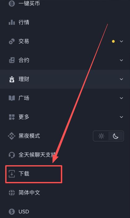 币安新手入门指南：从注册到购买数字货币的完整步骤