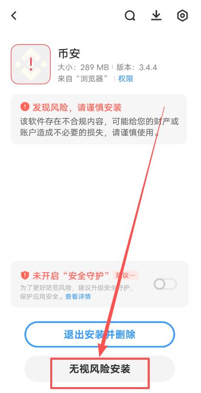 币安新手入门指南：从注册到购买数字货币的完整步骤