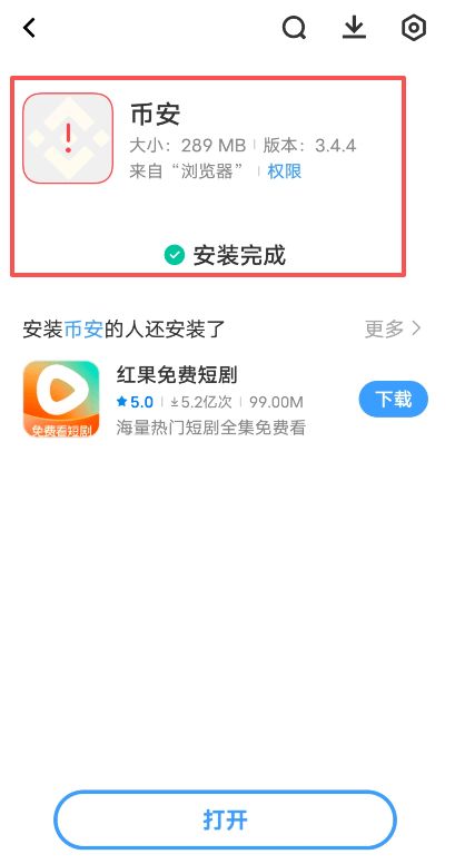 币安新手入门指南：从注册到购买数字货币的完整步骤
