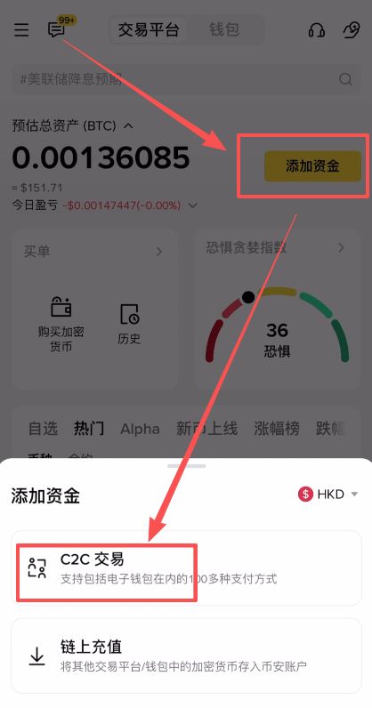 币安新手入门指南：从注册到购买数字货币的完整步骤