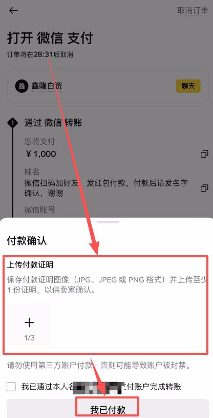 币安新手入门指南：从注册到购买数字货币的完整步骤