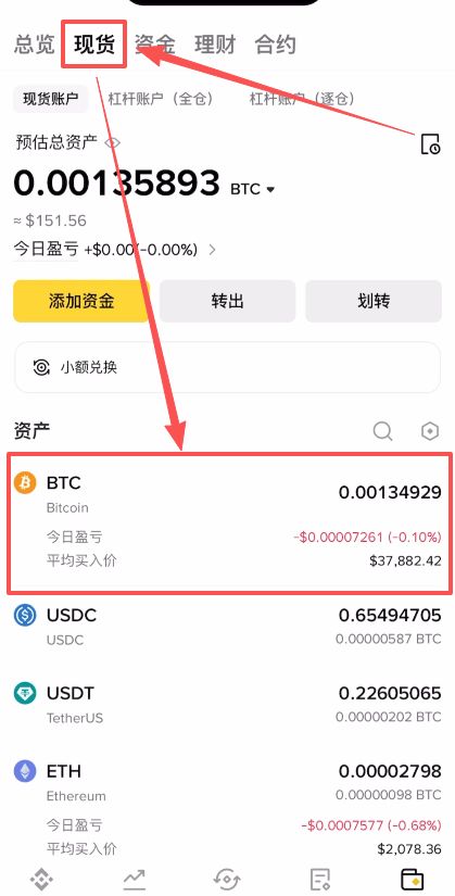 币安新手入门指南：从注册到购买数字货币的完整步骤