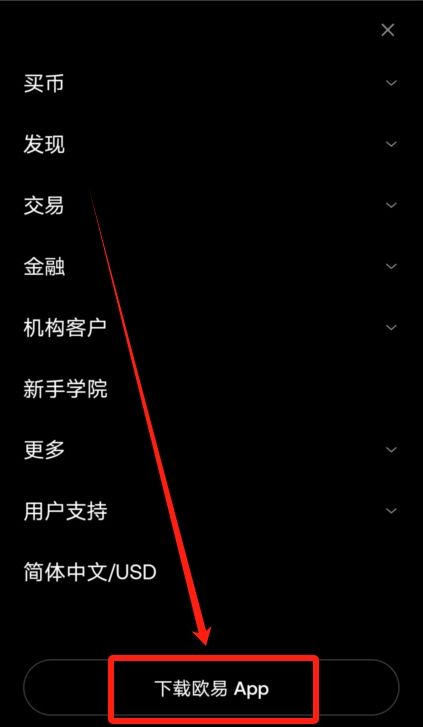 华为手机用户专属指南：轻松获取欧易OKX官方应用
