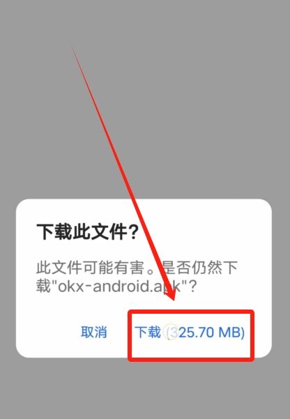 华为手机用户专属指南：轻松获取欧易OKX官方应用