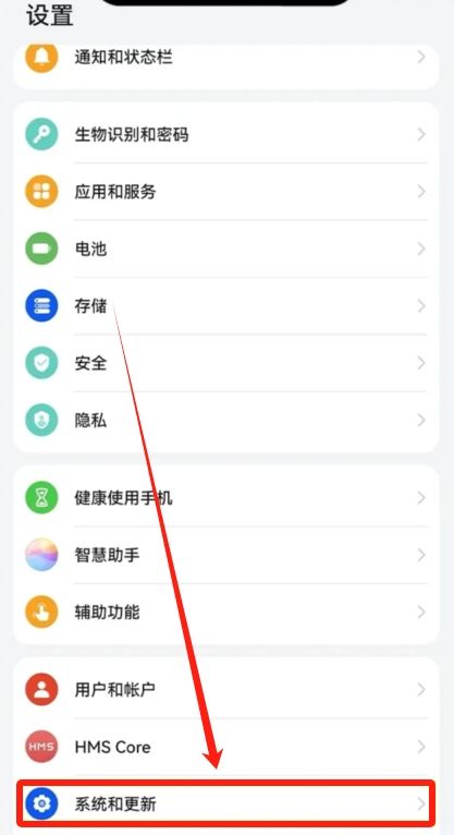 华为手机用户专属指南：轻松获取欧易OKX官方应用