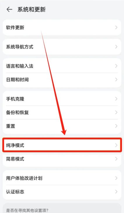 华为手机用户专属指南：轻松获取欧易OKX官方应用