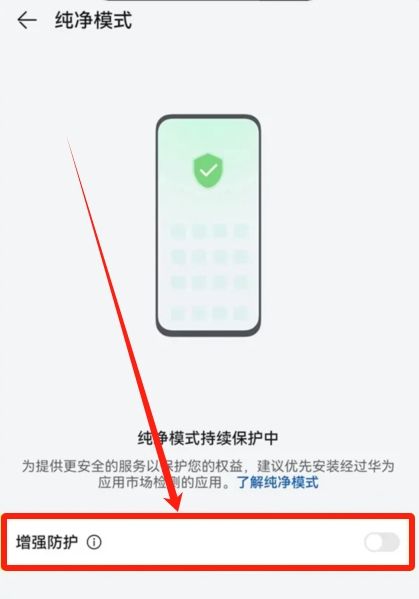 华为手机用户专属指南：轻松获取欧易OKX官方应用