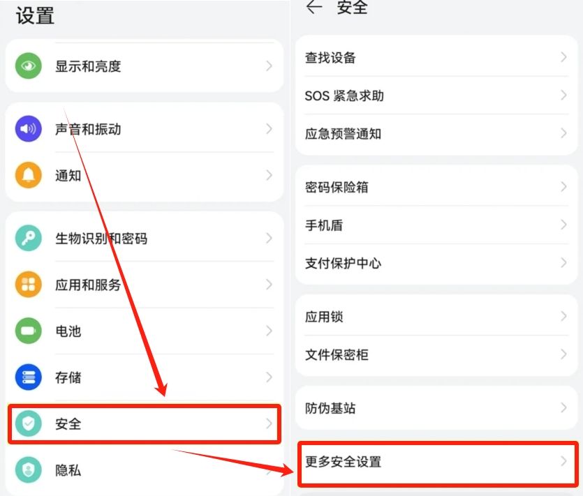 华为手机用户专属指南：轻松获取欧易OKX官方应用