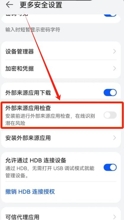 华为手机用户专属指南：轻松获取欧易OKX官方应用