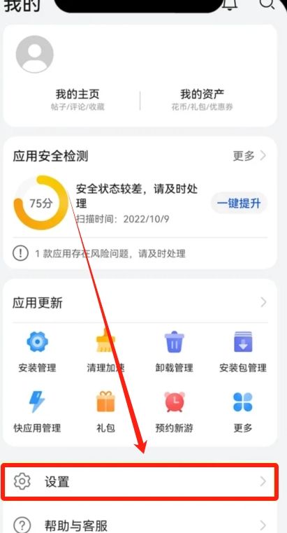 华为手机用户专属指南：轻松获取欧易OKX官方应用