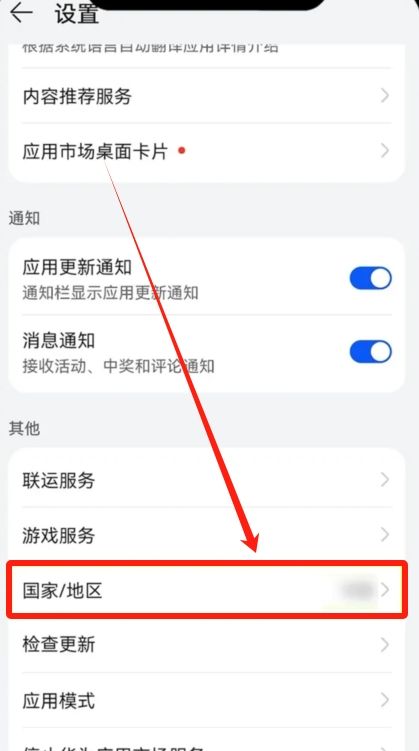 华为手机用户专属指南：轻松获取欧易OKX官方应用