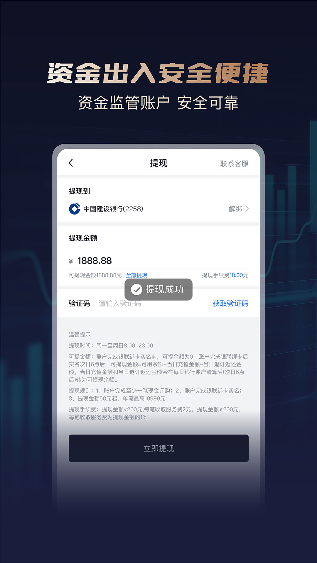 获取华通白银官方应用：一站式贵金属投资与资讯平台