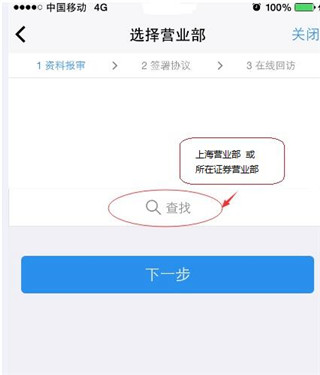 广发期货官方手机交易平台：一站式投资服务指南