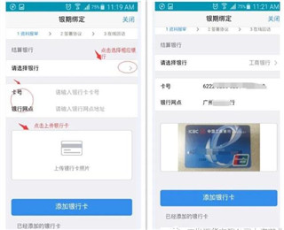 广发期货官方手机交易平台：一站式投资服务指南