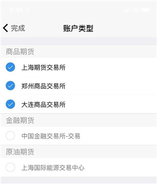 广发期货官方手机交易平台：一站式投资服务指南