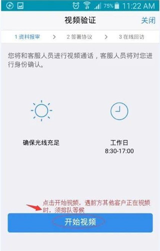 广发期货官方手机交易平台：一站式投资服务指南