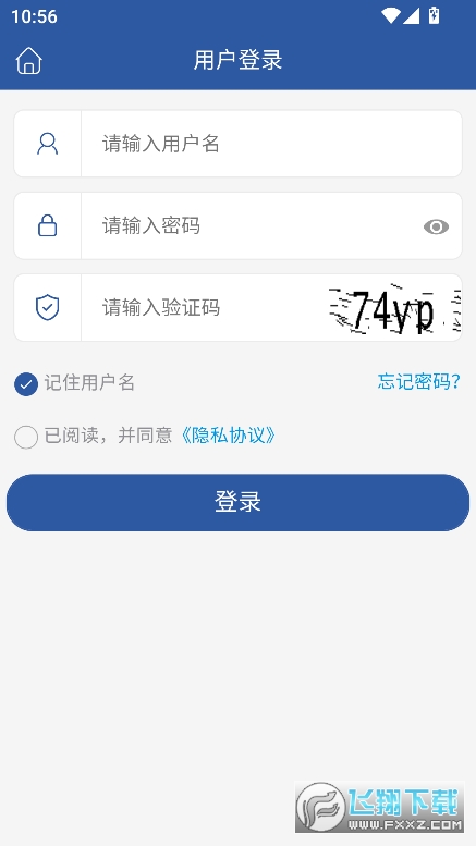 天津国际油气交易中心官方应用：一站式能源交易与信息服务指南