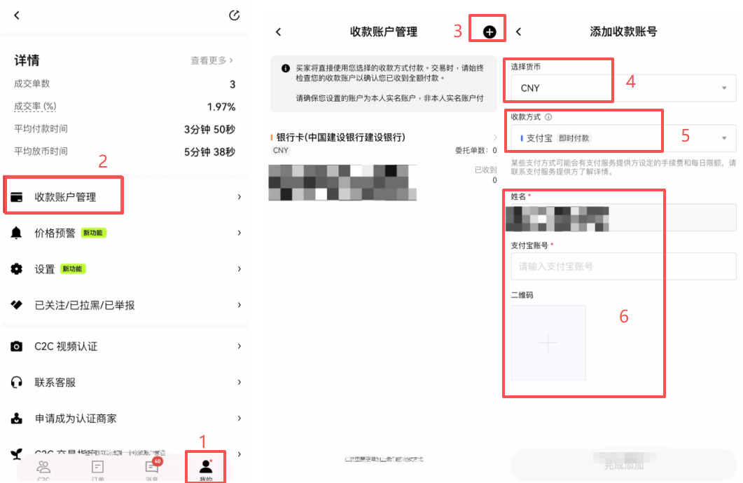 欧易OKX交易所注册、入金、出金完整指南