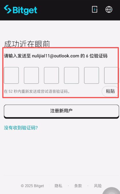 Bitget CFD如何用USDT交易黄金PAXG：2026年的三种主要方法