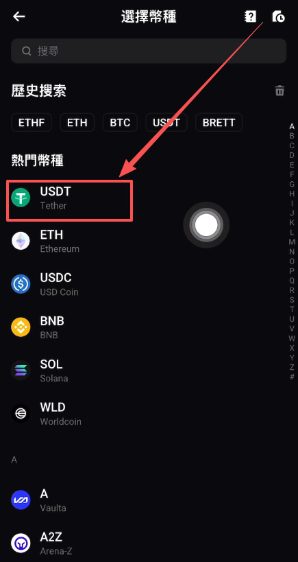Bitget CFD如何用USDT交易黄金PAXG：2026年的三种主要方法