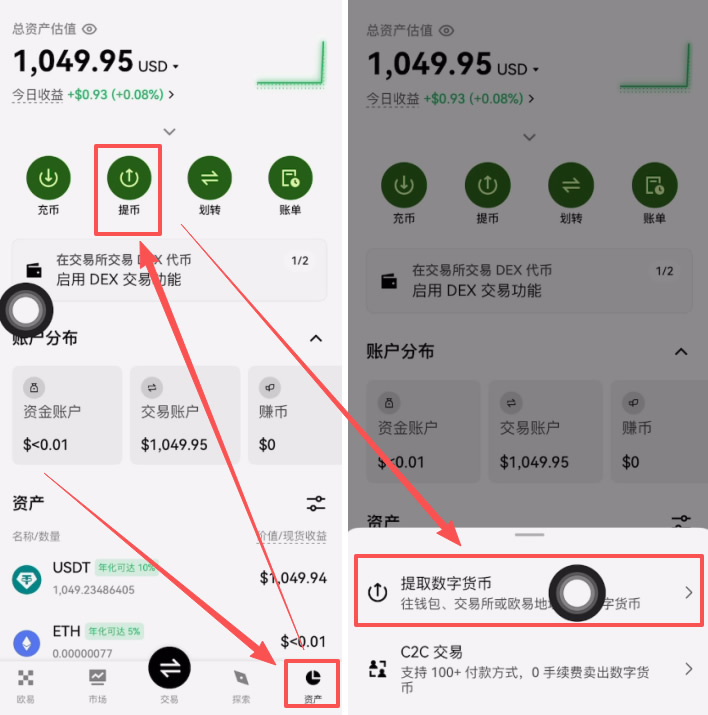 Bitget CFD如何用USDT交易黄金PAXG：2026年的三种主要方法