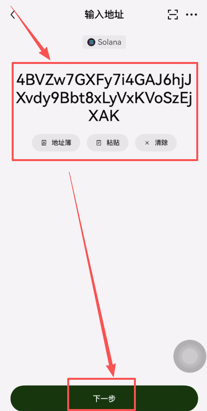Bitget CFD如何用USDT交易黄金PAXG：2026年的三种主要方法