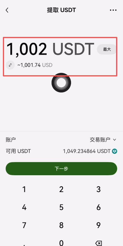Bitget CFD如何用USDT交易黄金PAXG：2026年的三种主要方法