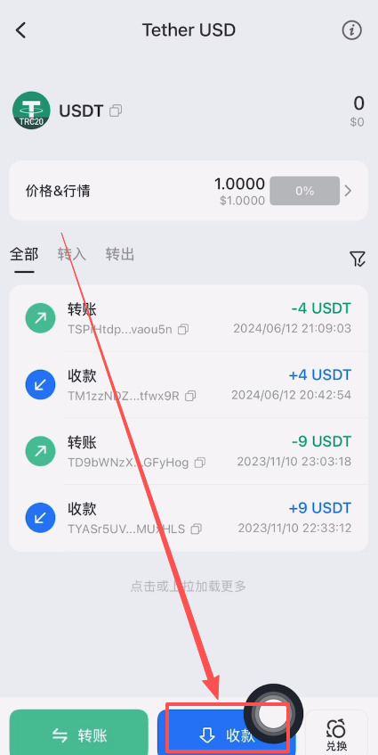 如何在币安和欧易之间安全转币？详细操作指南