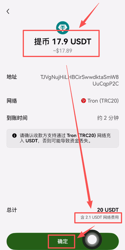 如何在币安和欧易之间安全转币？详细操作指南