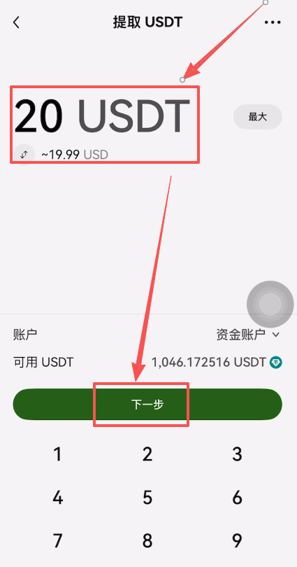 如何在币安和欧易之间安全转币？详细操作指南
