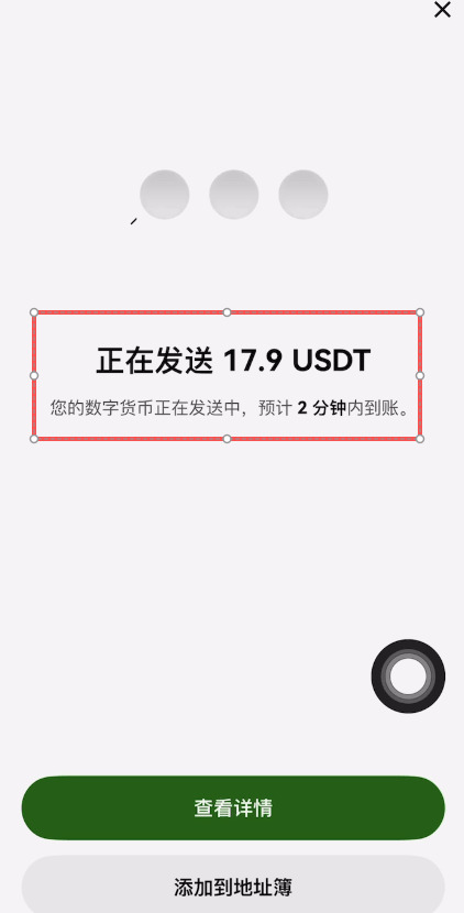 如何在币安和欧易之间安全转币？详细操作指南