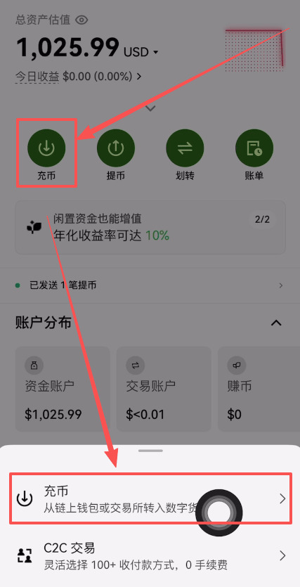 如何在币安和欧易之间安全转币？详细操作指南