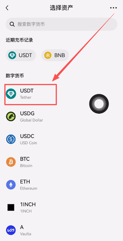 如何在币安和欧易之间安全转币？详细操作指南
