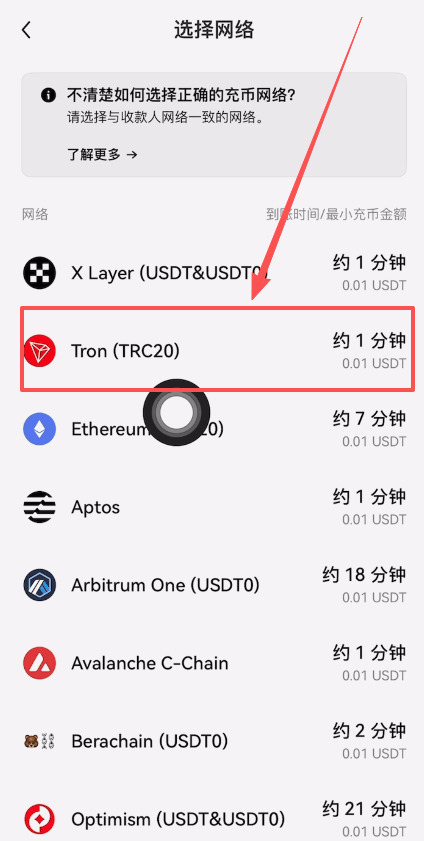 如何在币安和欧易之间安全转币？详细操作指南