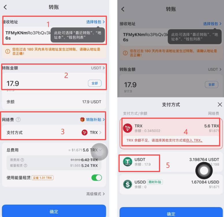 如何在币安和欧易之间安全转币？详细操作指南