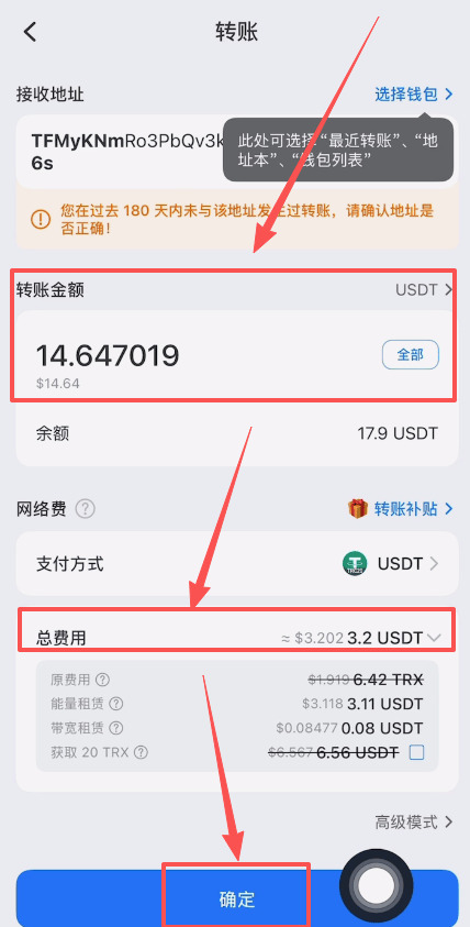 如何在币安和欧易之间安全转币？详细操作指南