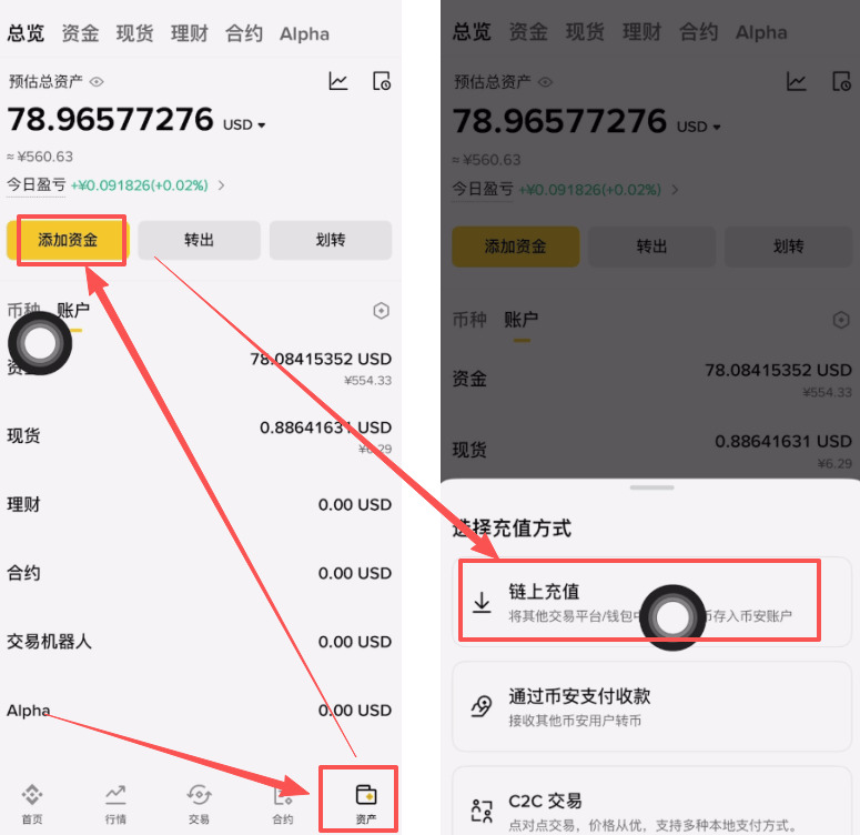 如何在币安和欧易之间安全转币？详细操作指南
