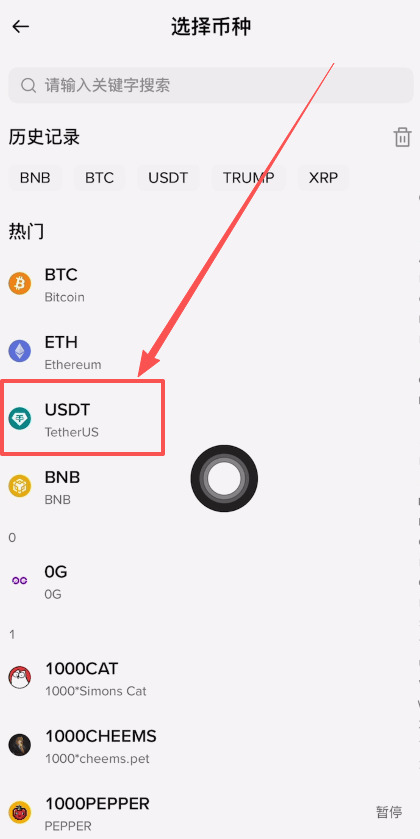 如何在币安和欧易之间安全转币？详细操作指南