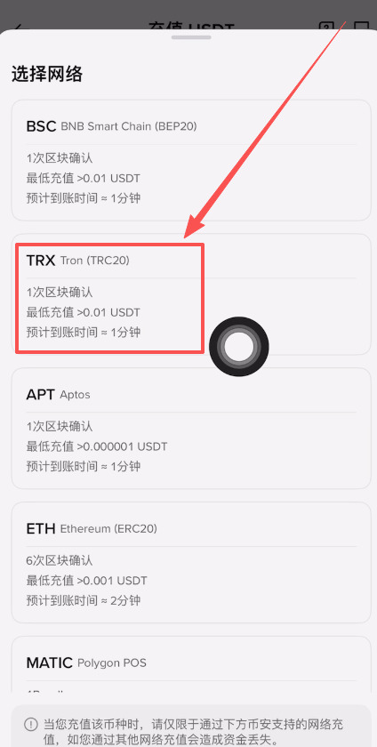 如何在币安和欧易之间安全转币？详细操作指南