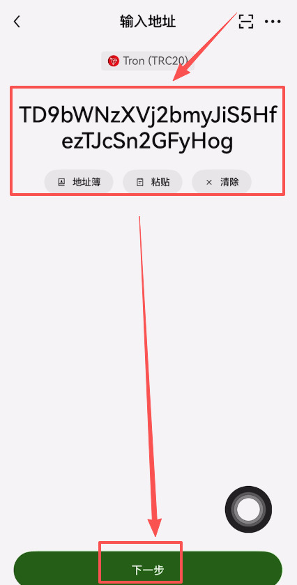 如何在币安和欧易之间安全转币？详细操作指南