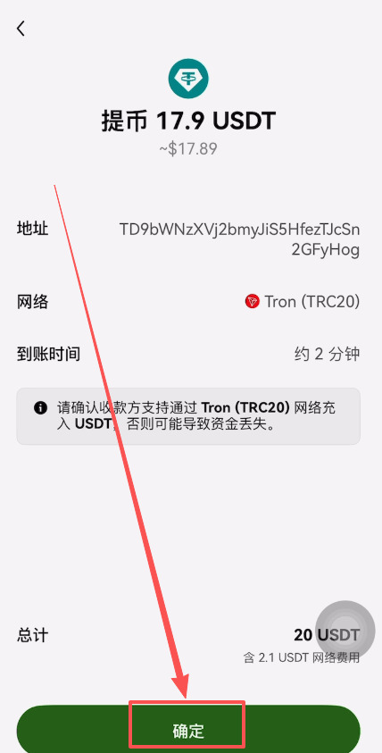 如何在币安和欧易之间安全转币？详细操作指南