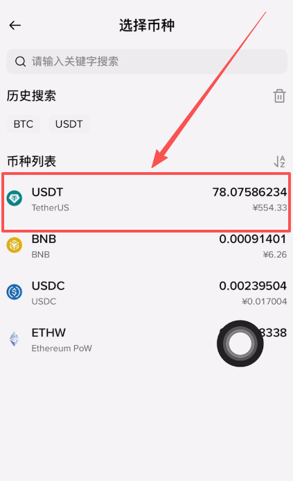 如何在币安和欧易之间安全转币？详细操作指南