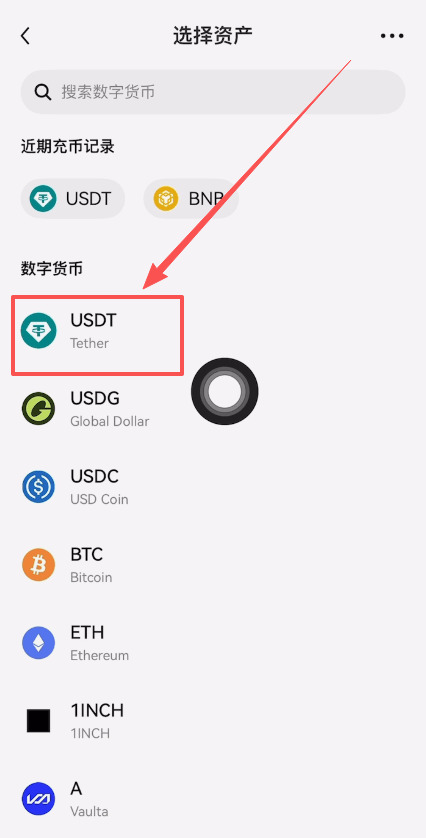 如何在币安和欧易之间安全转币？详细操作指南