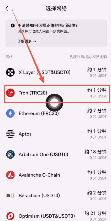 如何在币安和欧易之间安全转币？详细操作指南