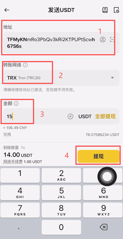 如何在币安和欧易之间安全转币？详细操作指南