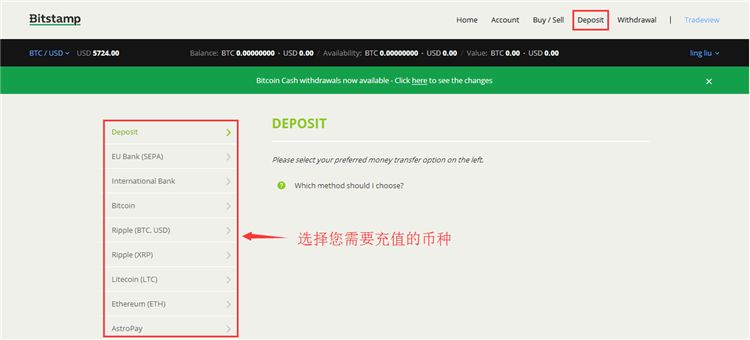 2026年Bitstamp评测:是诈骗吗?安全吗?注册、kyc认证、手续费、出入金