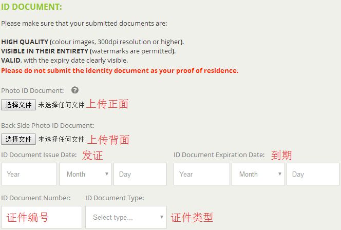 2026年Bitstamp评测:是诈骗吗?安全吗?注册、kyc认证、手续费、出入金