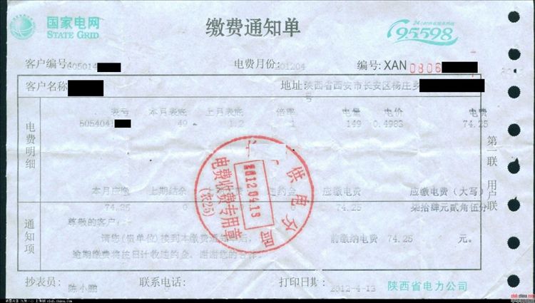 2026年Bitstamp评测:是诈骗吗?安全吗?注册、kyc认证、手续费、出入金