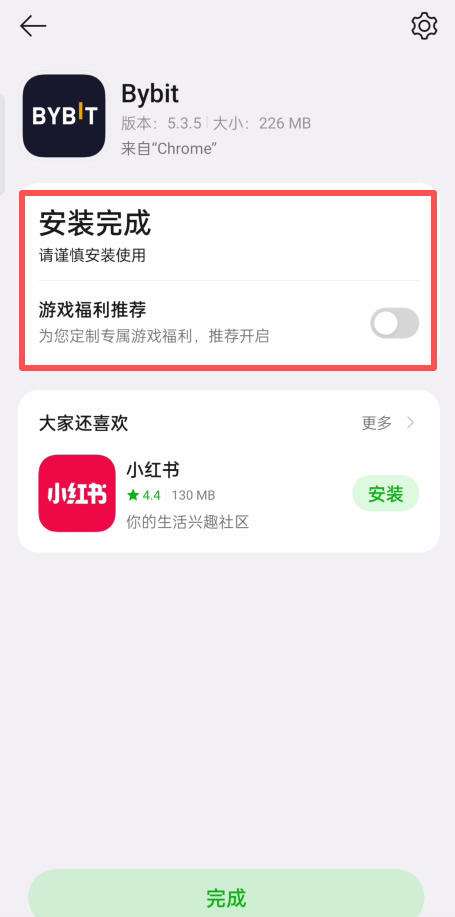 2026最新Bybit交易所注册与KYC身份认证、2FA及充值USDT教学