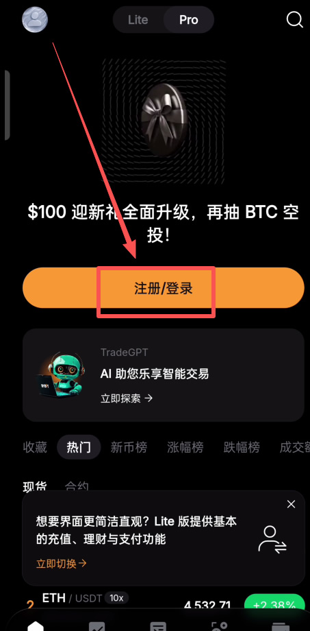 2026最新Bybit交易所注册与KYC身份认证、2FA及充值USDT教学